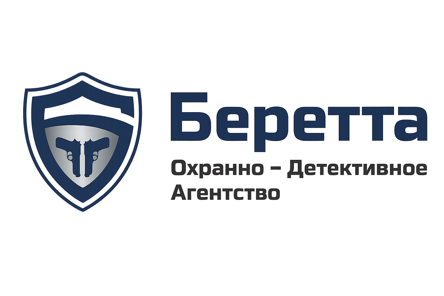 Beretta